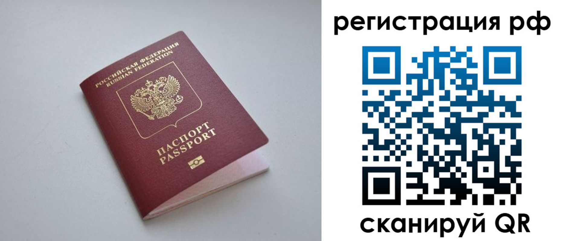 форма 3 в Плавске